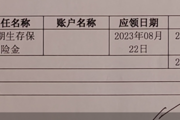 “80后”迟疑、“90后”佛系、“00后”真香：三代独生子女的保险觉醒史