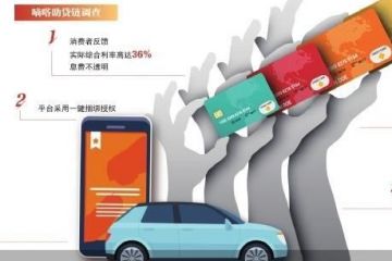 嘀嗒急于流量变现