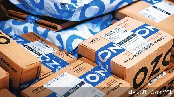 图片来源：Ozon全球