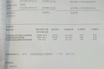 甲状腺癌确诊理赔遭拒？和谐健康拒赔频惹官司，如此惜赔为哪般