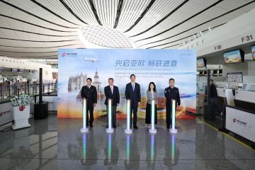 国航将开通北京大兴直飞法兰克福、米兰航线