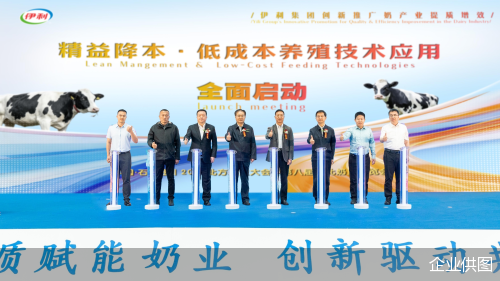 企业供图