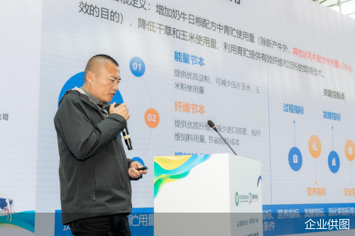 企业供图