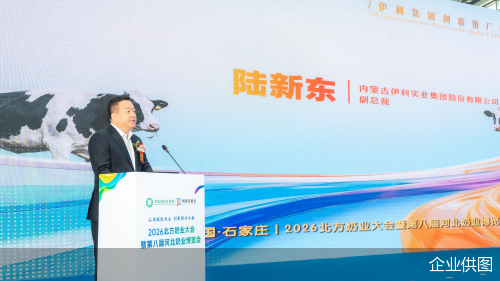 企业供图