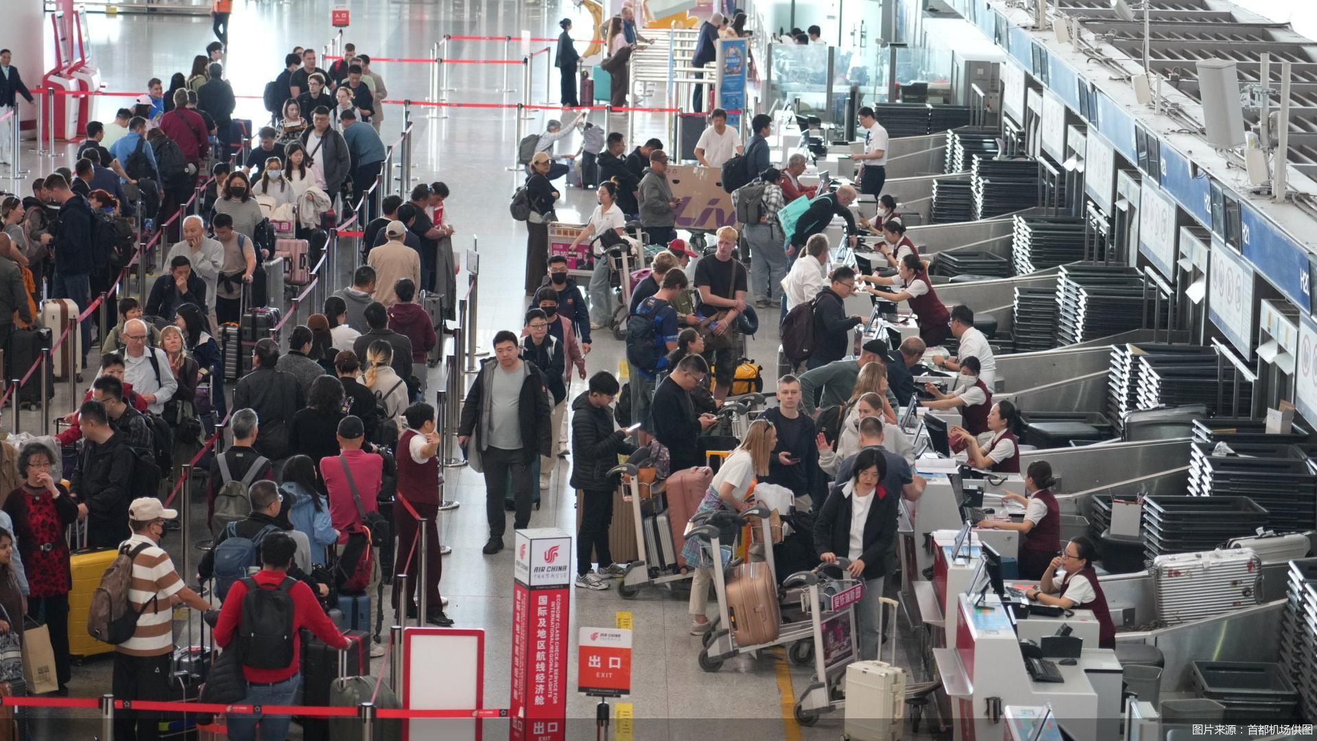 图片来源：首都机场供图