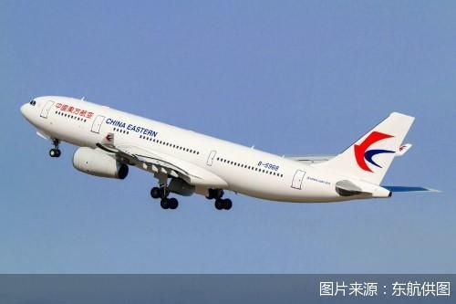 图片来源：东航供图