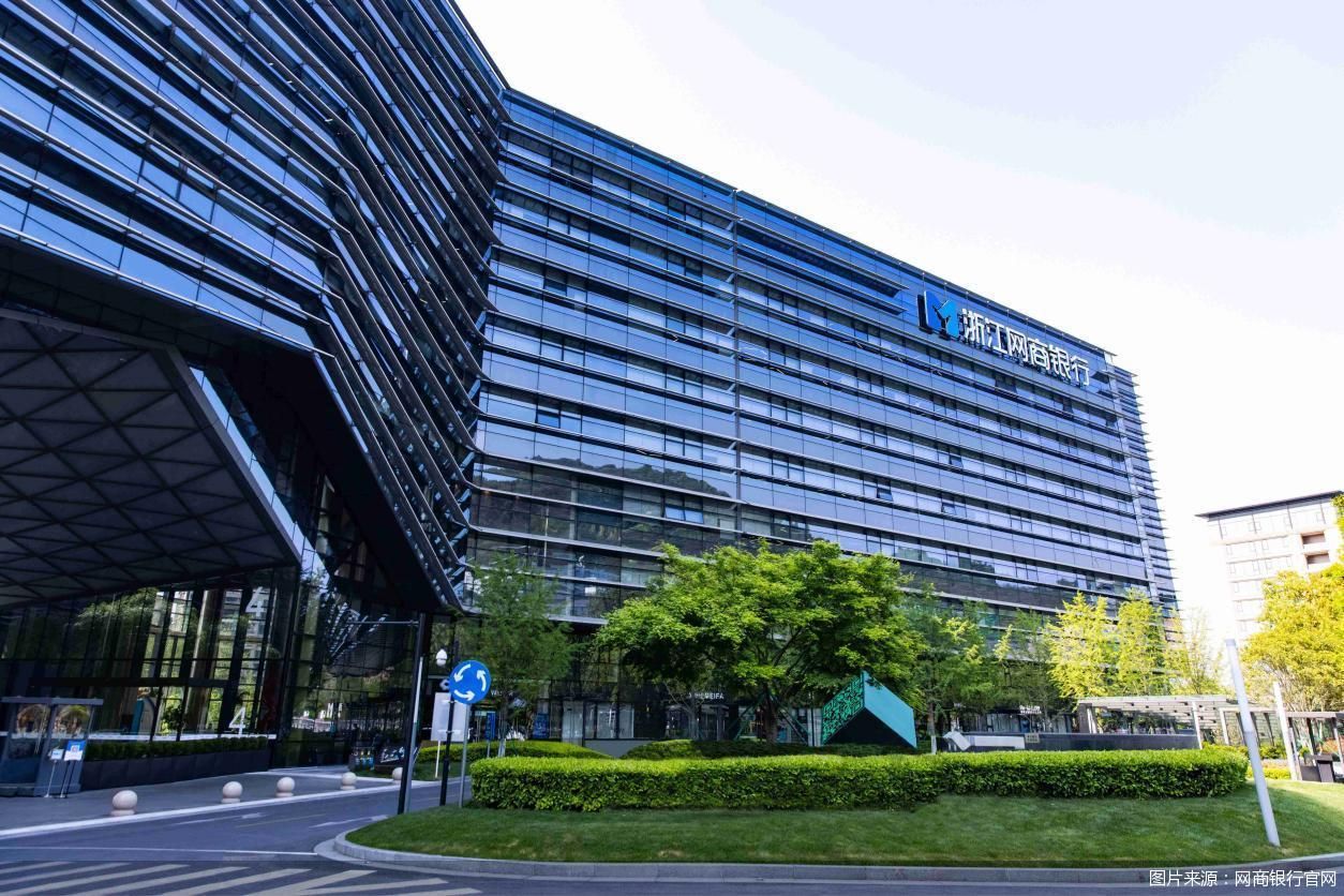 图片来源：网商银行官网