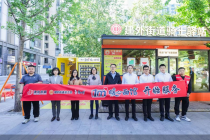 北京首家康师傅“1平米暖心面馆”启用，一碗热面温暖都市“奔跑者”   