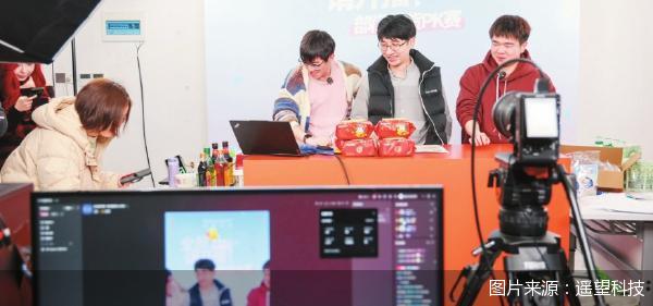 图片来源：遥望科技