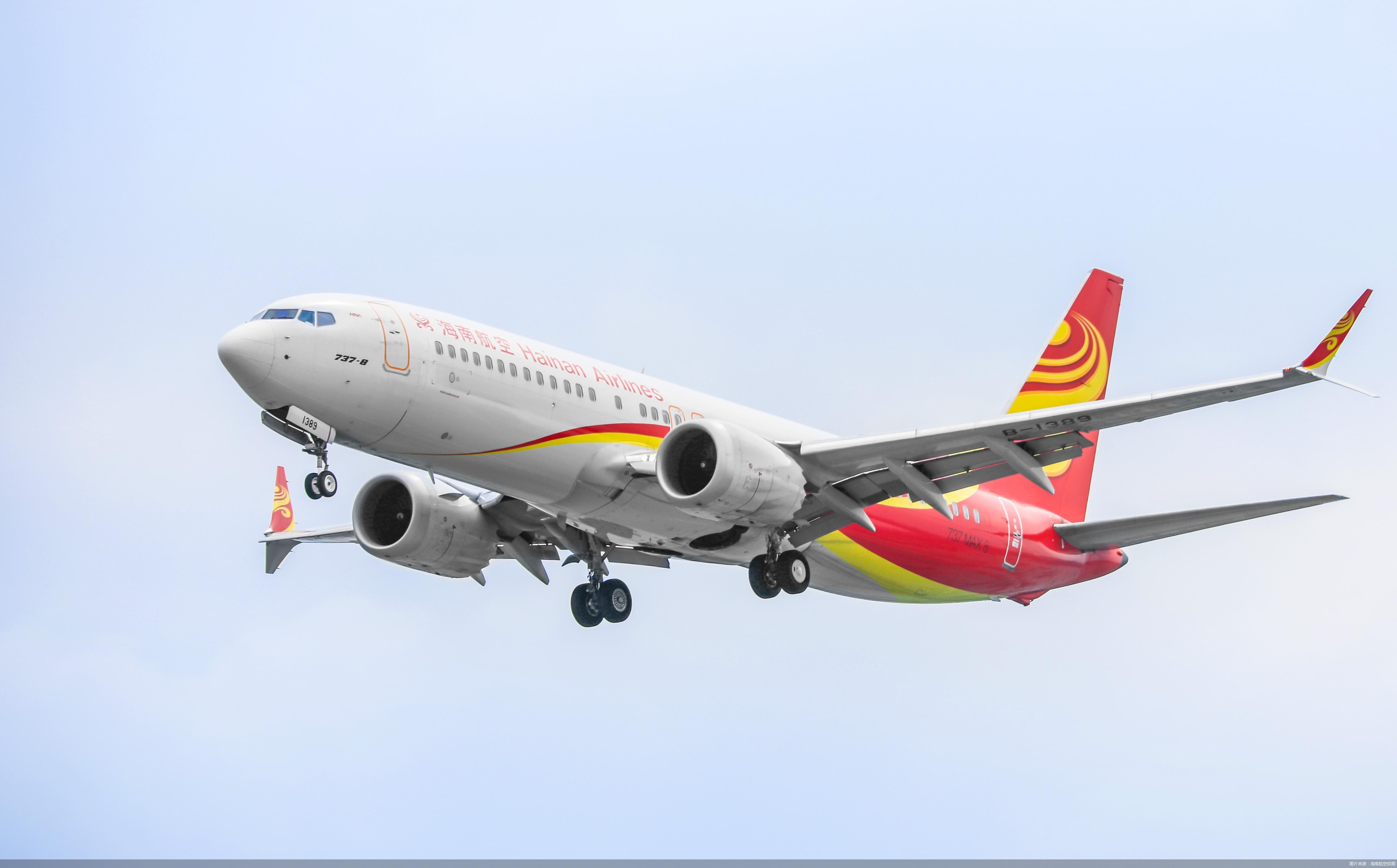 图片来源：海南航空供图