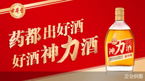 企业供图