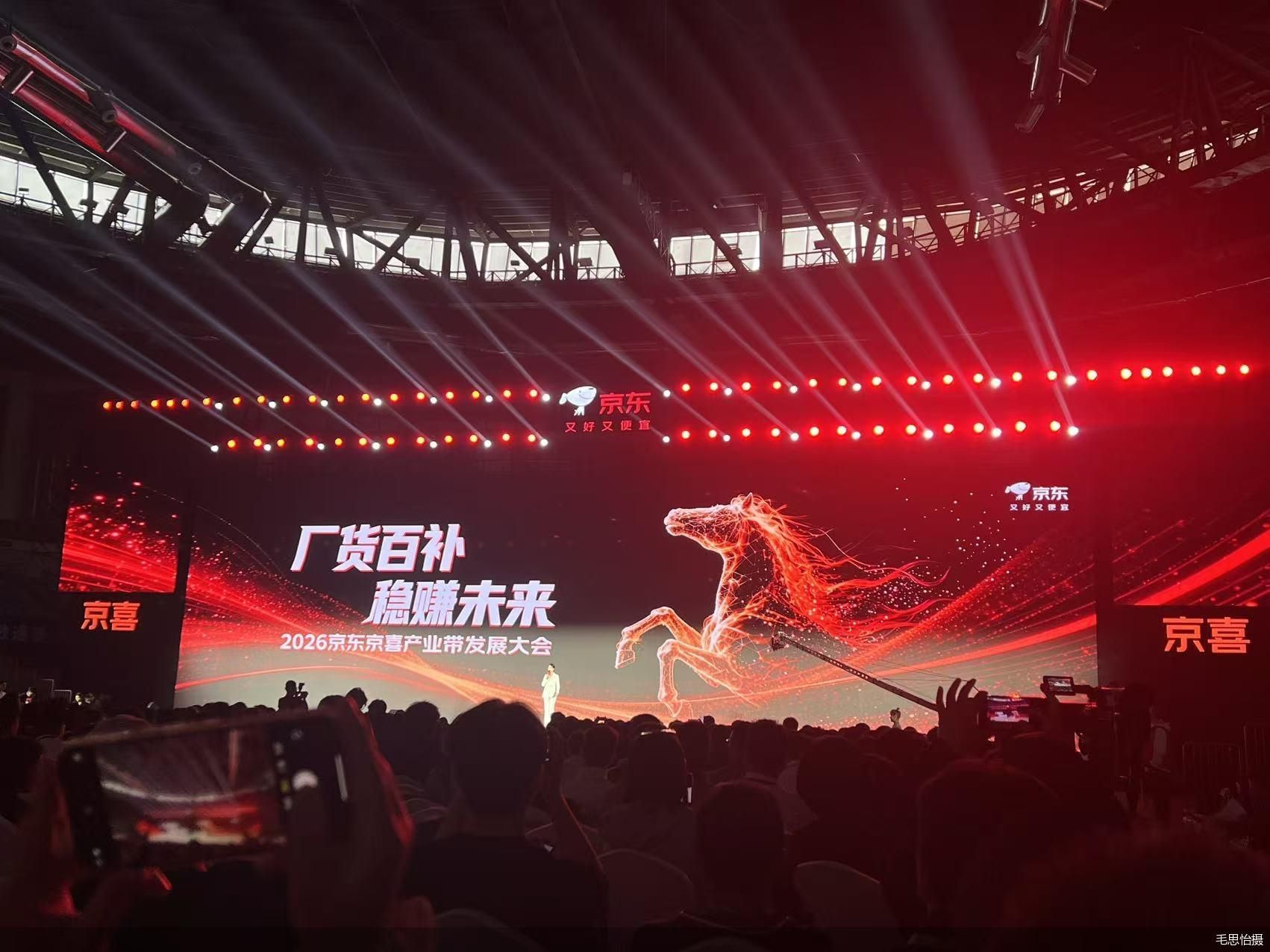 毛思怡摄