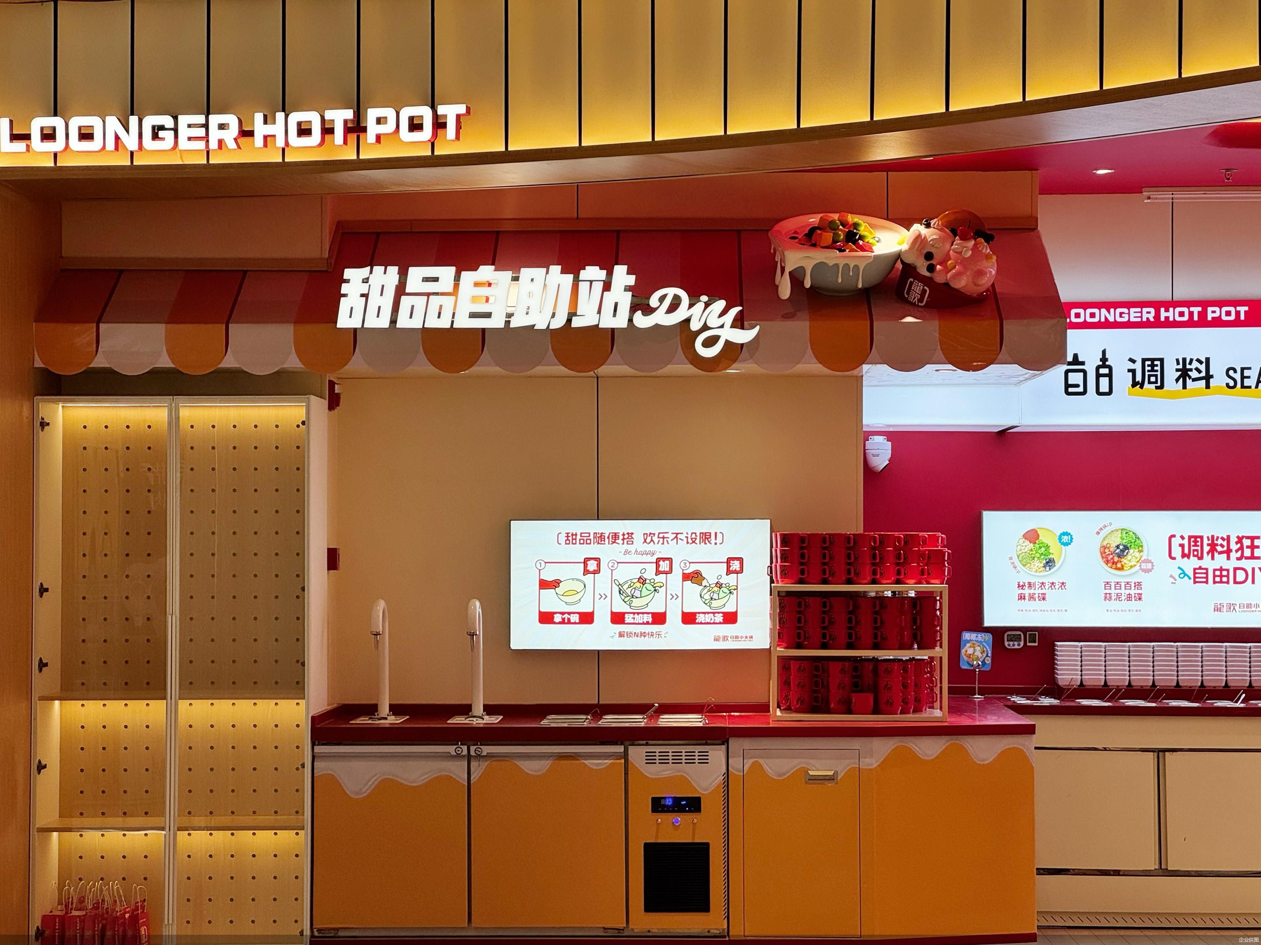 企业供图