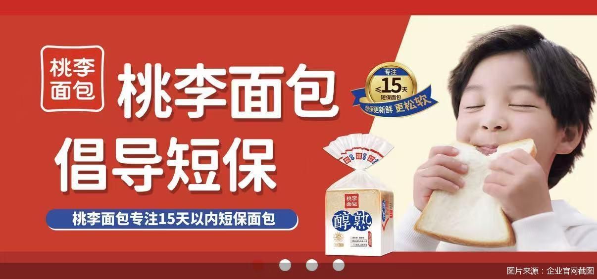 图片来源：企业官网截图