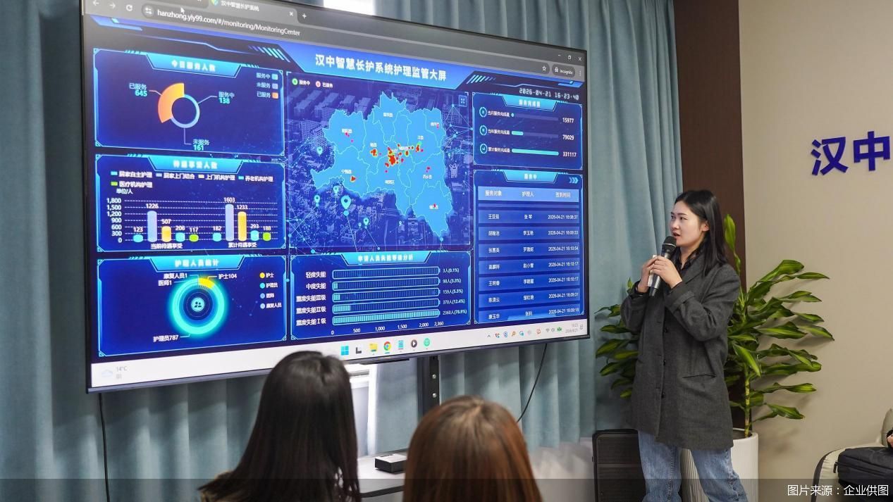 图片来源：企业供图