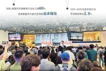 旗舰新品密集亮相 造车新势力集体冲“高”