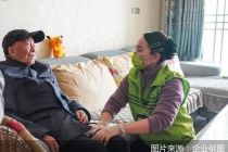 当“全家失衡”找到支点，探寻长护险的“汉中解法”
