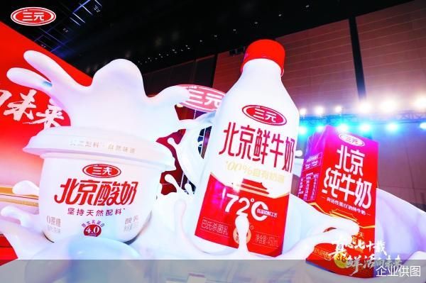 企业供图