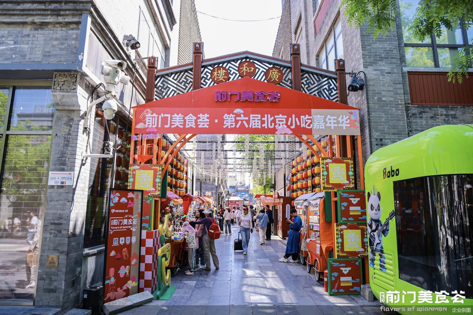 企业供图
