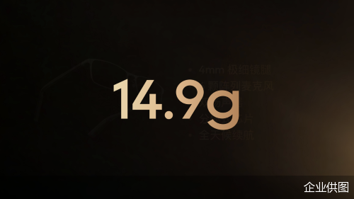 企业供图