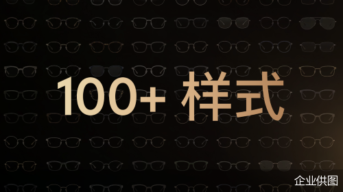 企业供图