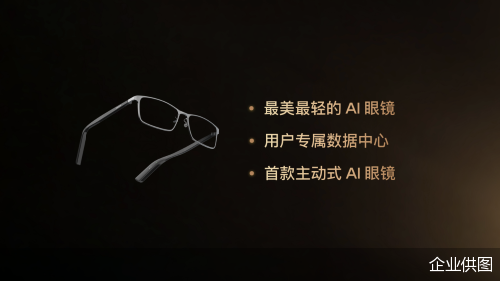企业供图