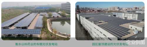 企业供图