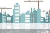 “银四”纪录刷新 北京二手房成交热度不减