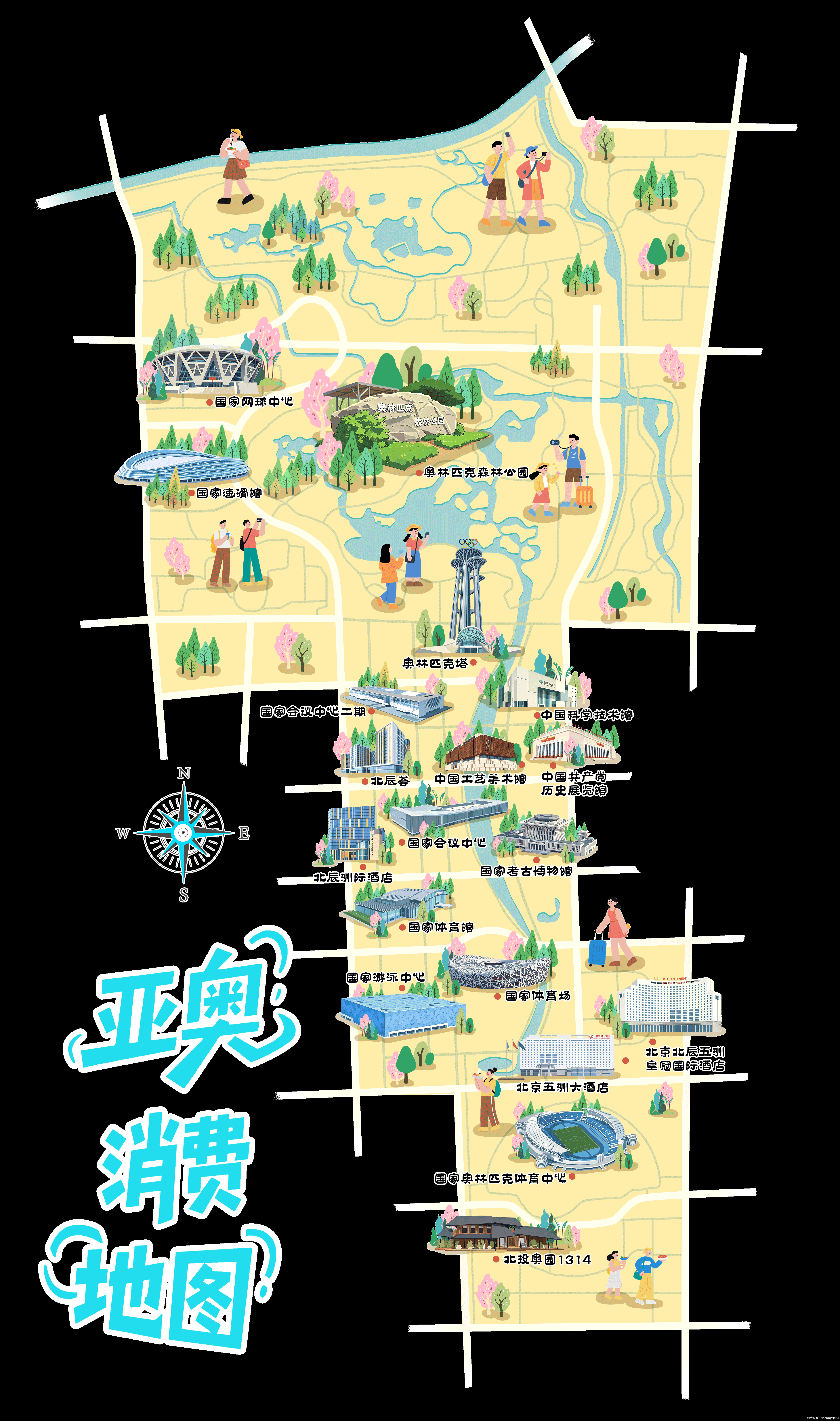 图片来源：北辰集团供图