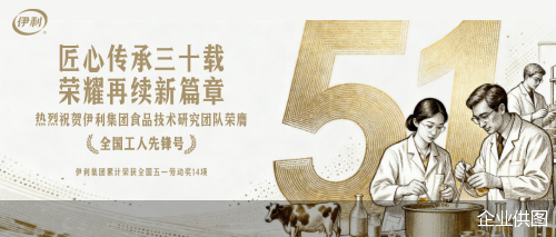 企业供图