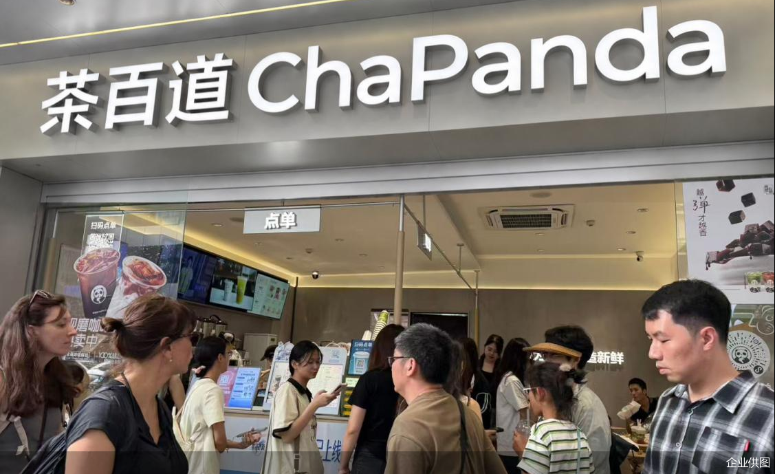 企业供图