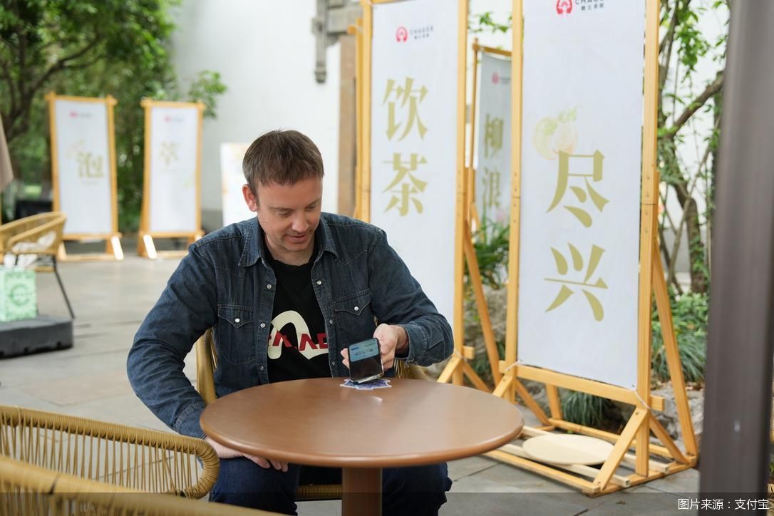 图片来源：支付宝