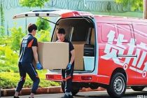 货拉拉七叩港交所大门