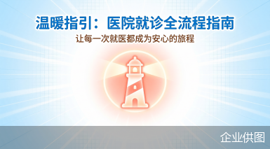 企业供图