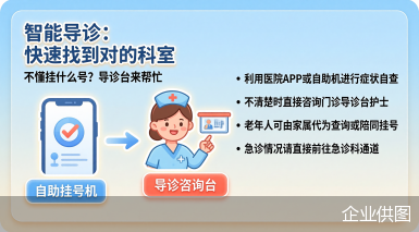 企业供图