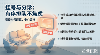 企业供图
