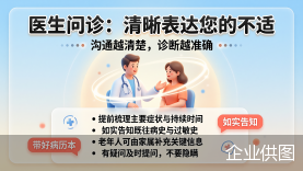 企业供图