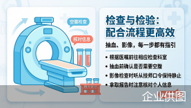 企业供图