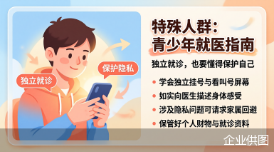 企业供图