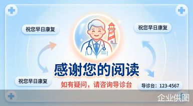 企业供图