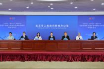 设步行与水上游园双线 首届中国新文创市集5月15日亮相朝阳公园