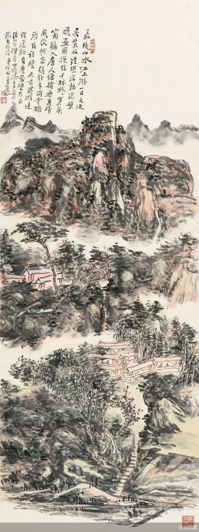 （黄宾虹 嘉陵山水立轴 设色纸本 1951年作 112&times;41.5cm 约4.2平尺）