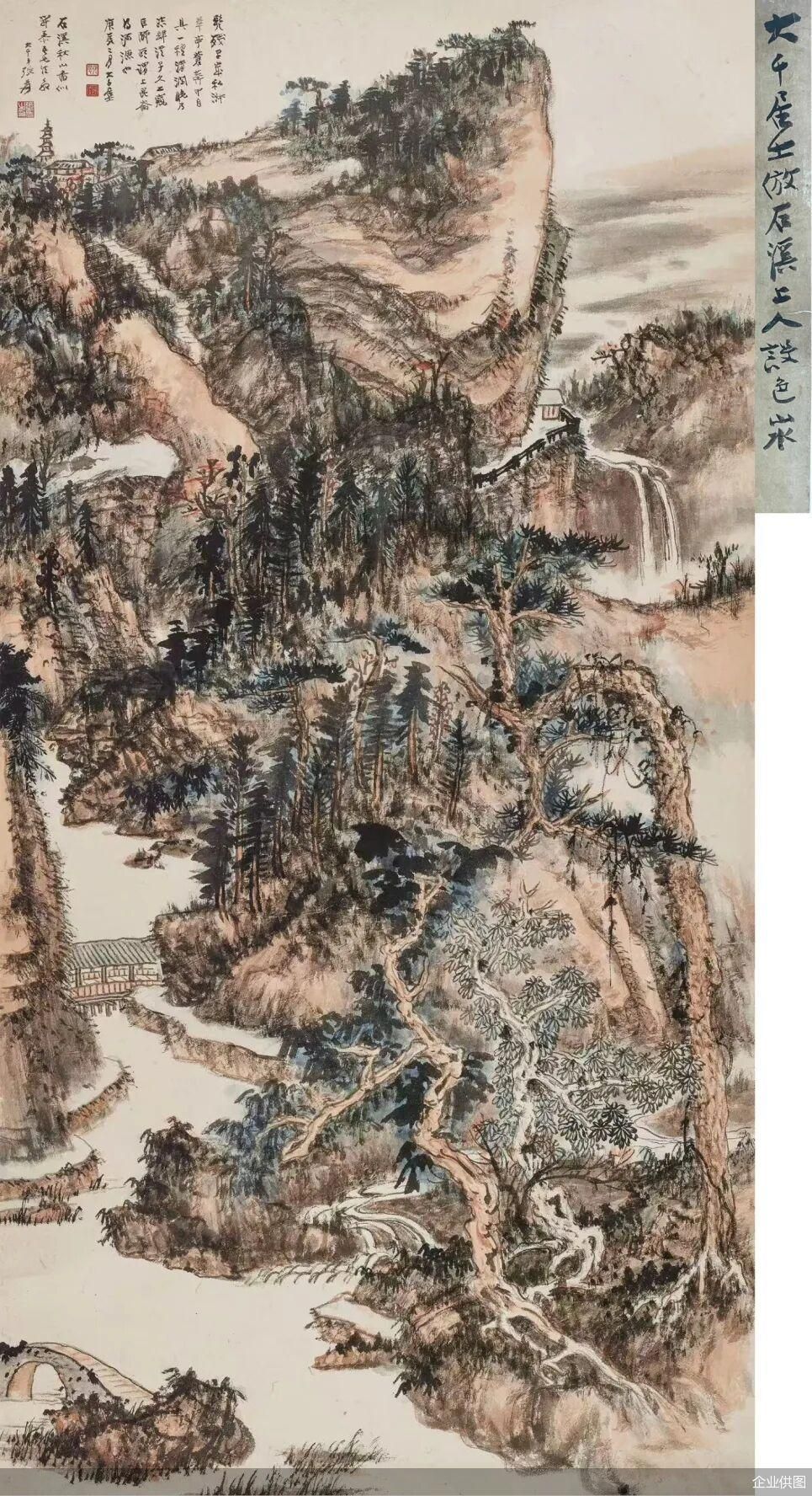 （张大千 仿石溪秋山图立轴 设色纸本 1940年作134&times;67.5cm 约8.1平尺）