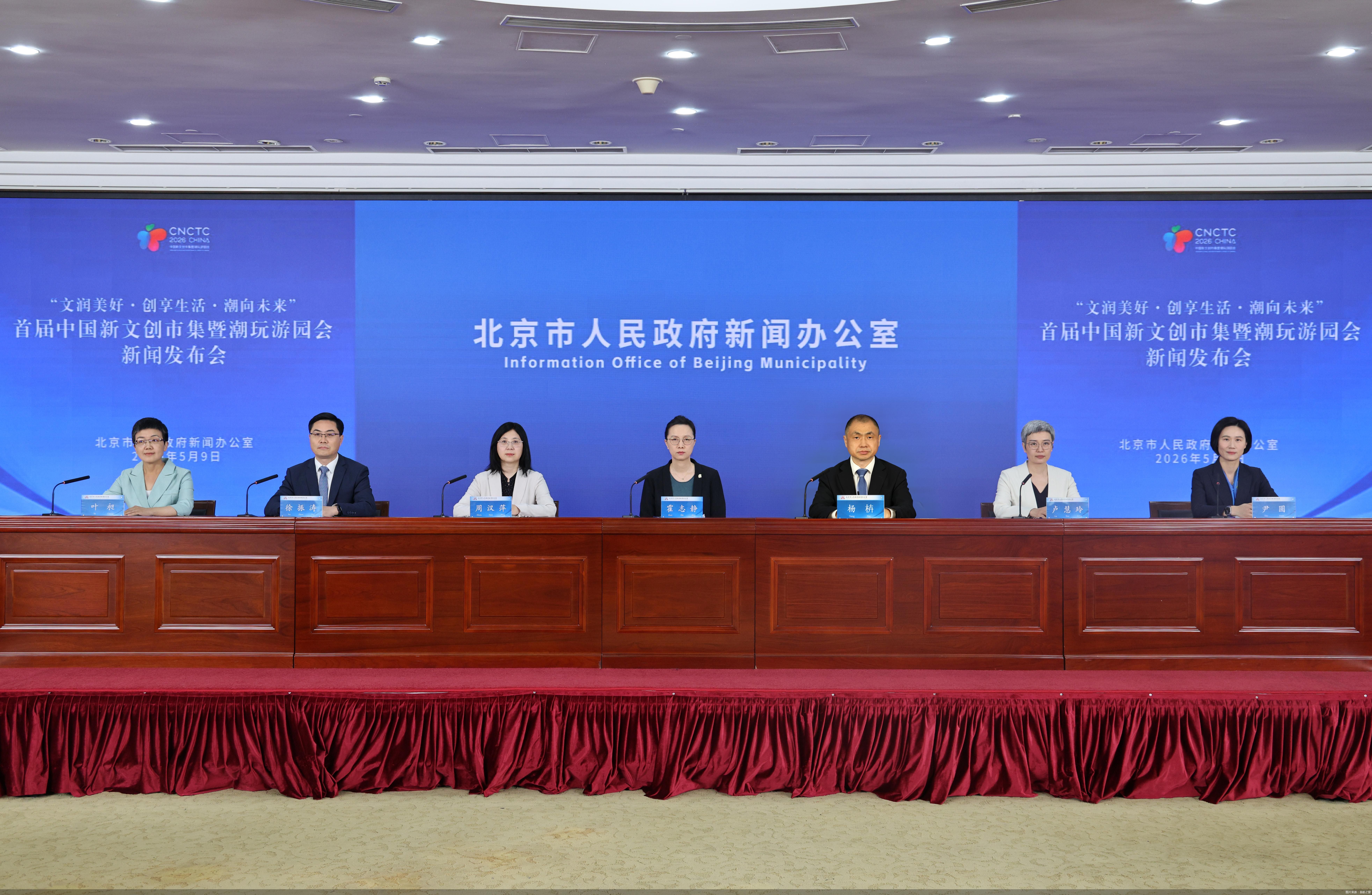 图片来源：首都之窗