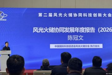 科博会观察｜能源转型的“下半场”：光储融合与AI赋能
