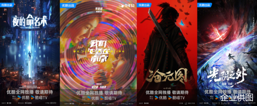 企业供图