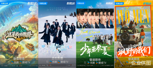 企业供图