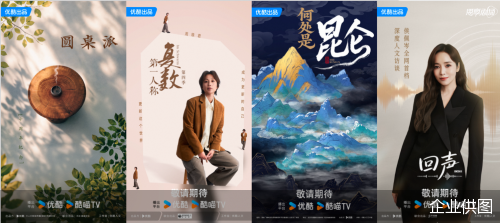 企业供图