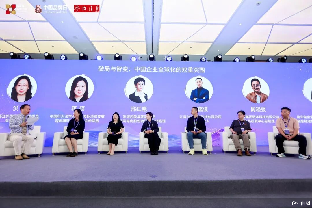 企业供图
