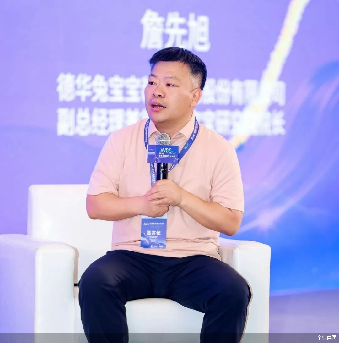 企业供图